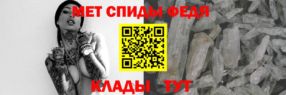 Амфетамин  Вход с VPN  Кириши  Амфетамин Premium 