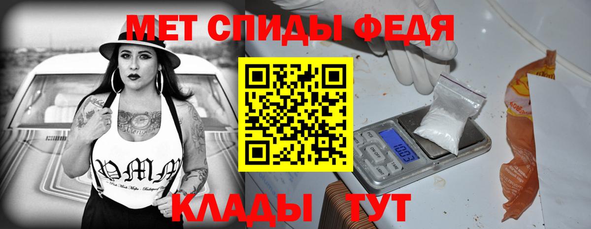 Амфетамин Premium Кириши