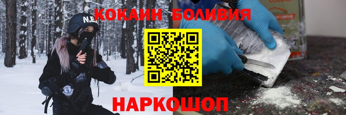 Cocaine 97% Кириши