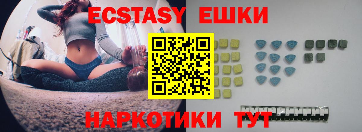 Ecstasy louis Vuitton Кириши