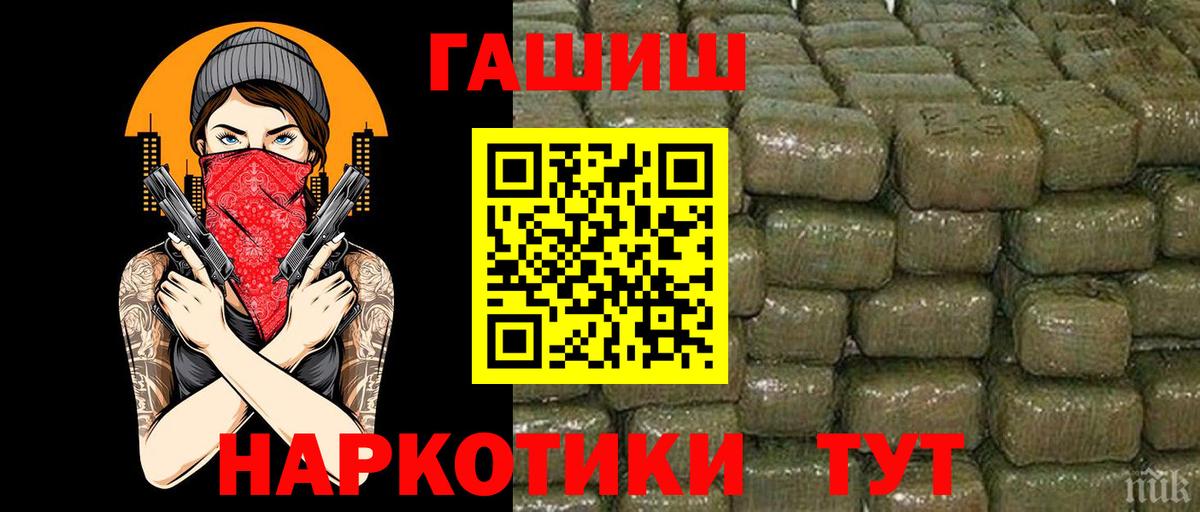 ГАШИШ hashish Кириши