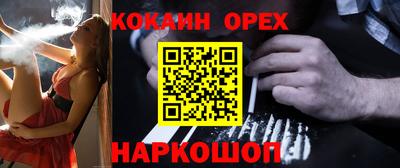 сатива Заволжье