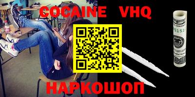 сатива Заволжье