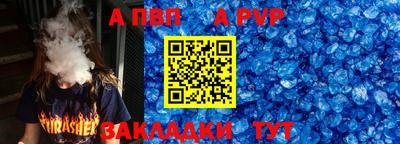 сатива Заволжье