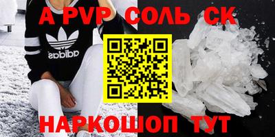 бошки Заводоуковск