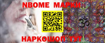 бошки Заводоуковск
