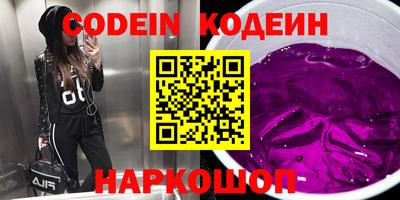 бошки Заводоуковск