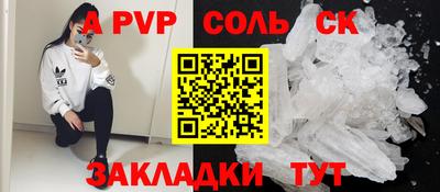 герыч Жуковский