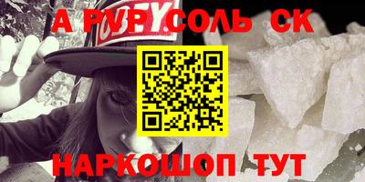 бошки Заводоуковск