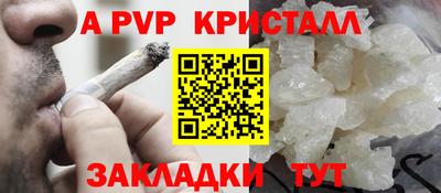 бошки Заводоуковск