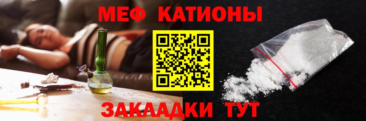 Кириши  МЕФ 4 MMC  Вход с VPN  МЯУ-МЯУ мука 