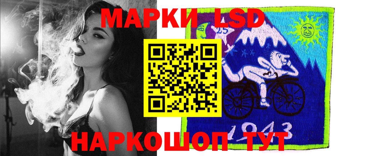 Марки NBOMe  Марки 25I-NBOMe 1,8мг  Вход с VPN  Кириши  Марки 25I-NBOMe 1,8мг 