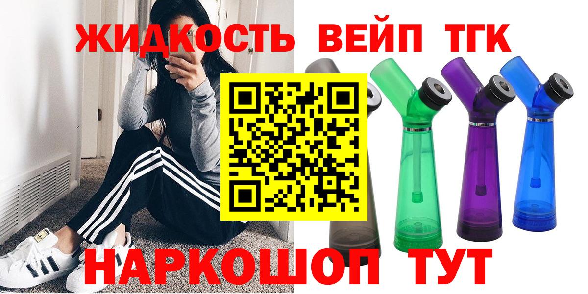 Кириши  ТГК концентрат  Дистиллят ТГК THC oil  Вход с VPN 