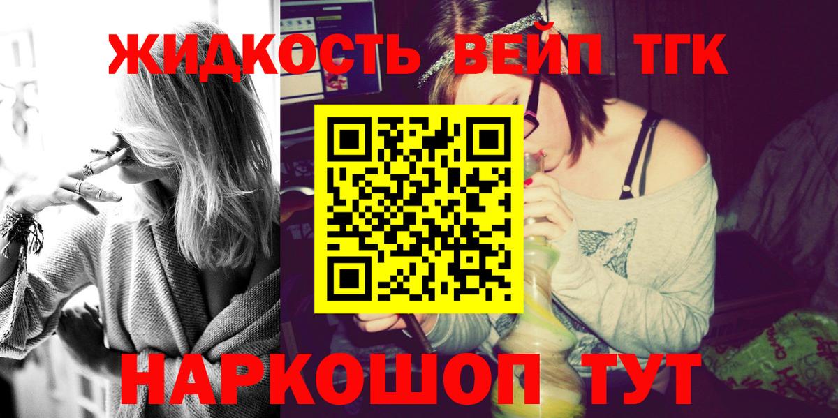 ТГК Wax Кириши