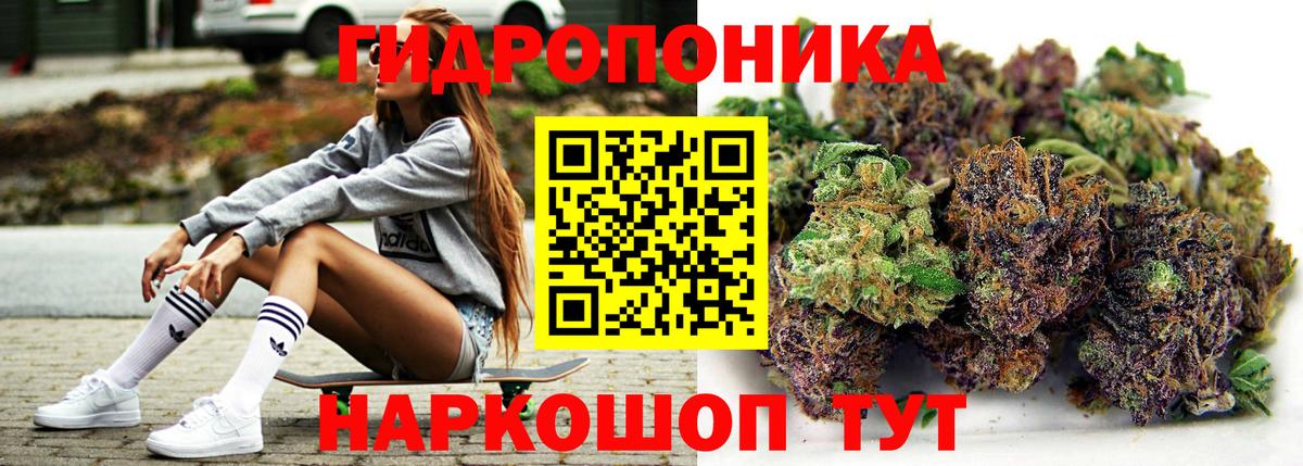 Канабис THC 21% Кириши